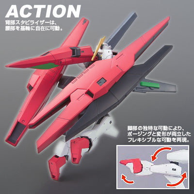 Bandai #29 GN Archer 'Gundam 00', Bandai HG 00 | 4543112574770