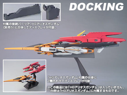 Bandai #29 GN Archer 'Gundam 00', Bandai HG 00 | 4543112574770