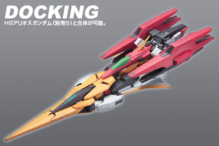 Bandai #29 GN Archer 'Gundam 00', Bandai HG 00 | 4543112574770