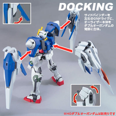 Mobile Suit Gundam 00 - GN-0000 00 Gundam - HG00 (22) - 1/144(Bandai) | 4543112557469