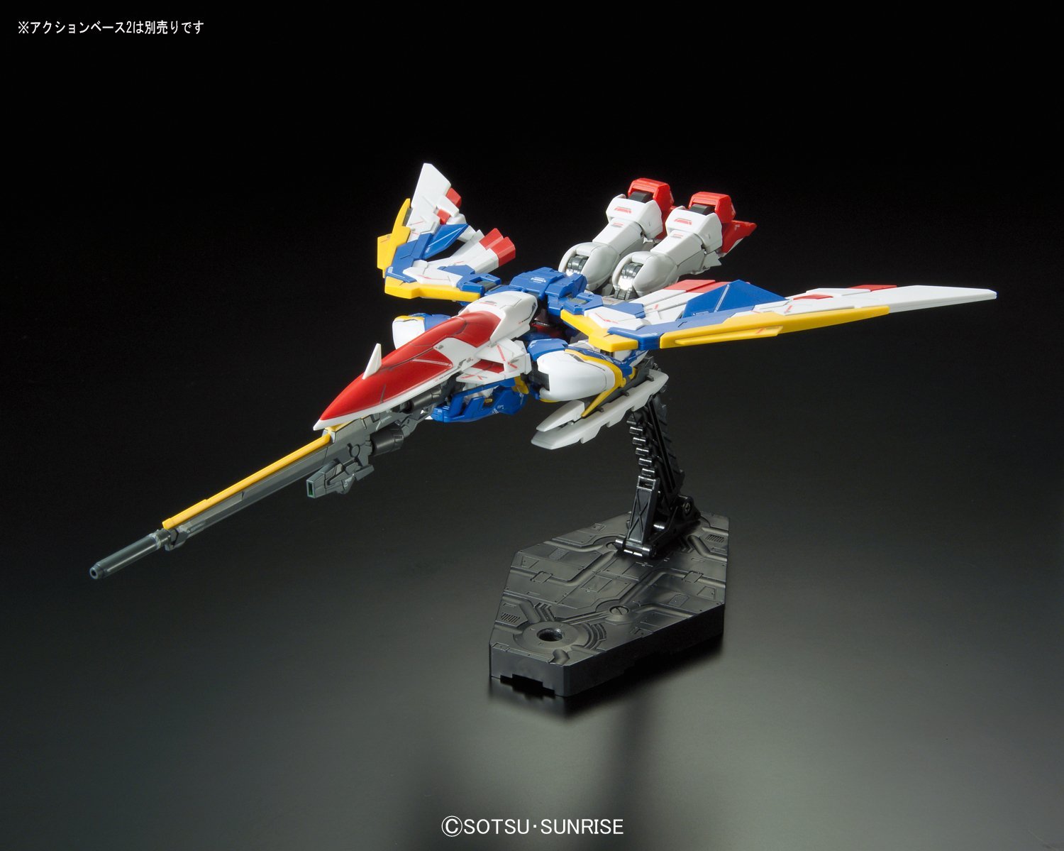 Bandai #20 Wing Gundam (EW), 'Gundam Wing: Endless Waltz', Bandai RG | 4549660032229