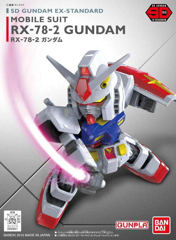Bandai SD EX-Standard #001 RX-78-2 Gundam - UPC 4573102575975 | 4573102575975