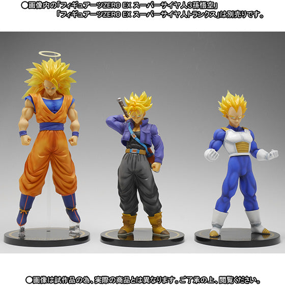Dragon Ball Z - Future Trunks SSJ - Figuarts ZERO EX(Bandai) | 4543112929037