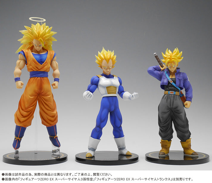 Dragon Ball Z - Future Trunks SSJ - Figuarts ZERO EX(Bandai) | 4543112929037