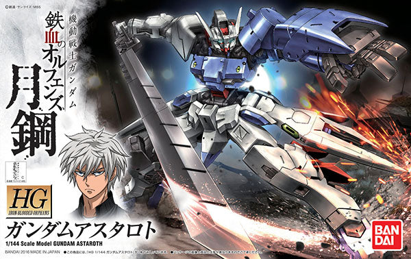 Orphans HG 1/144 Gundam Astaroth | 4573102591555