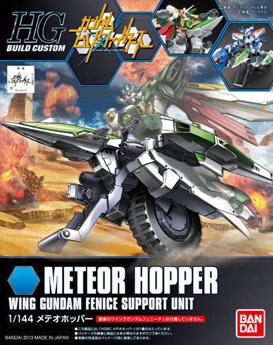 Bandai #04 Meteor Hopper 'Gundam Build Fighters', Bandai HGBC | 4543112851550