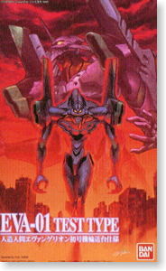 Bandai Mobile Suit Gundam 'Gundam', Bandai Logo Display | 4549660578864