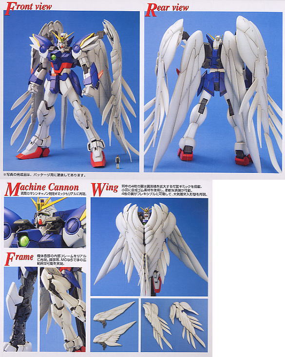 Bandai MG 1/100 Wing Gundam Zero (EW) "Gundam Wing: Endless Waltz" | 4543112294548
