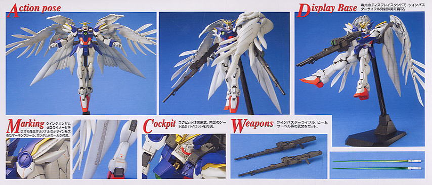 Bandai MG 1/100 Wing Gundam Zero (EW) "Gundam Wing: Endless Waltz" | 4543112294548