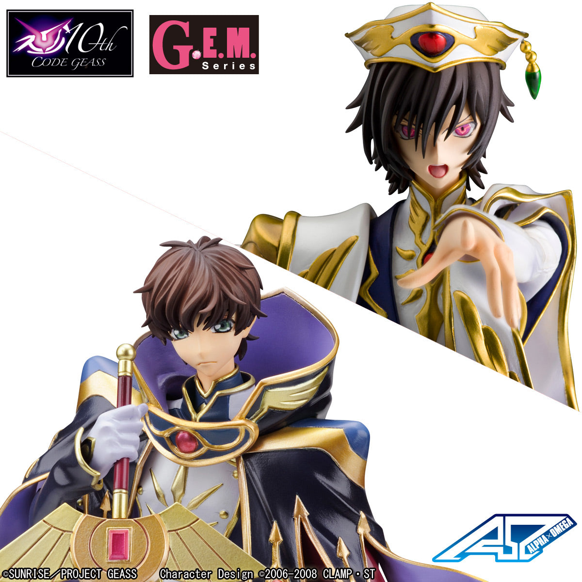 Megahouse G.E.M Lelouch Vi Britannia (Repeat) "Code Geass" | 4535123833984