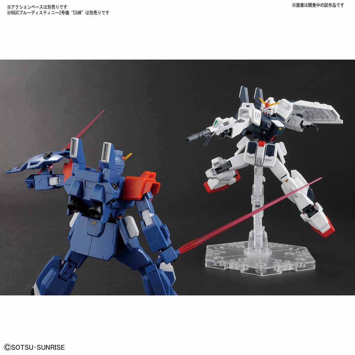 Bandai HGUC 1/144 Blue Destiny Unit 3 Exam | 4549660222620