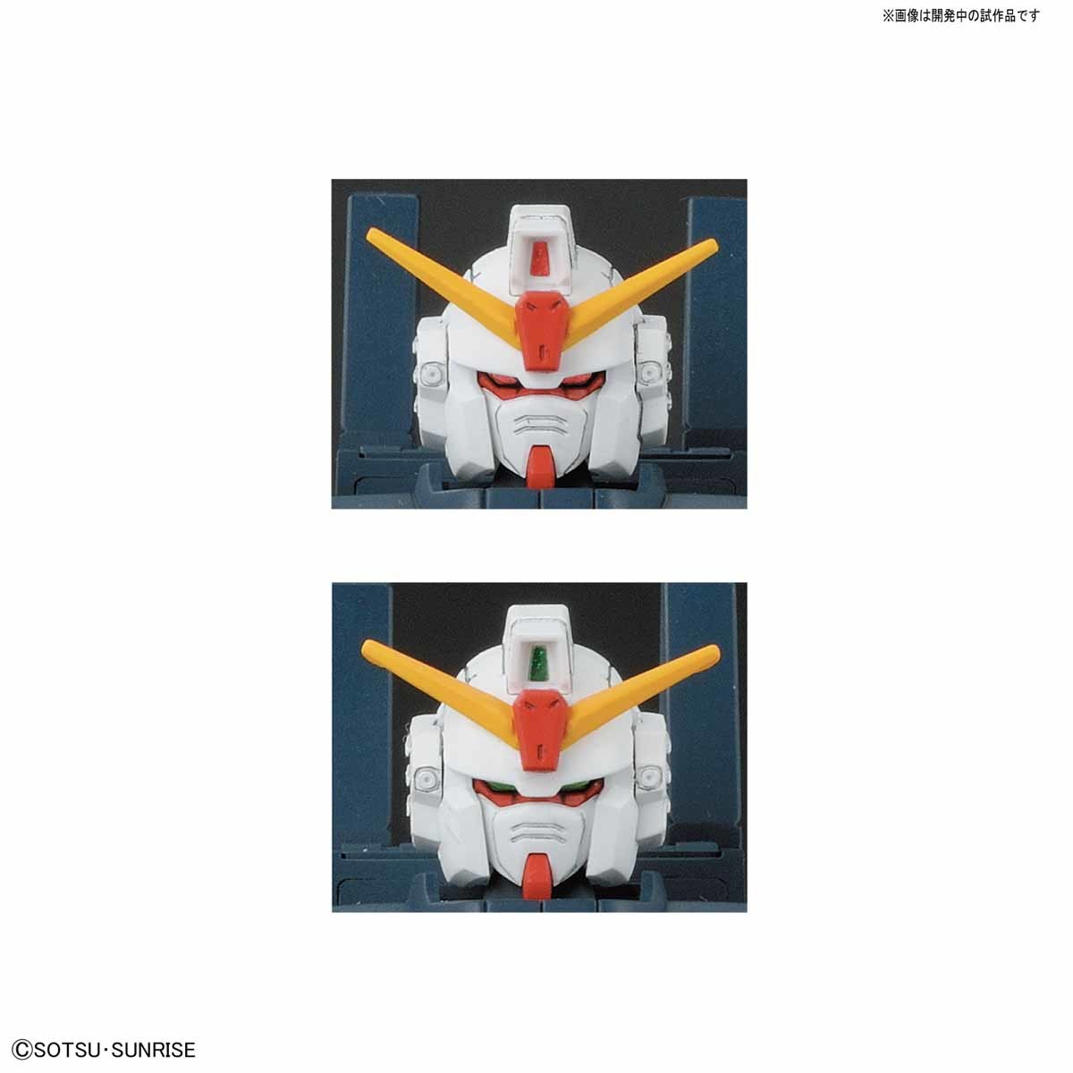 Bandai HGUC 1/144 Blue Destiny Unit 3 Exam | 4549660222620