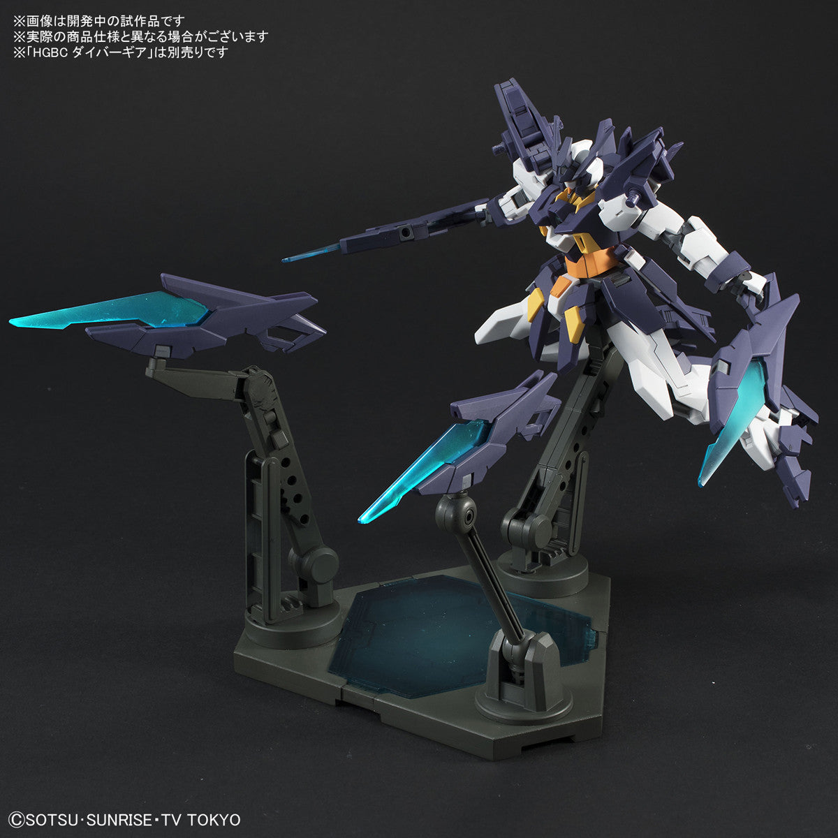 Bandai #01 Gundam AGEII Magnum 'Gundam Build Divers', Bandai HGBD 1/144 | 4549660257257