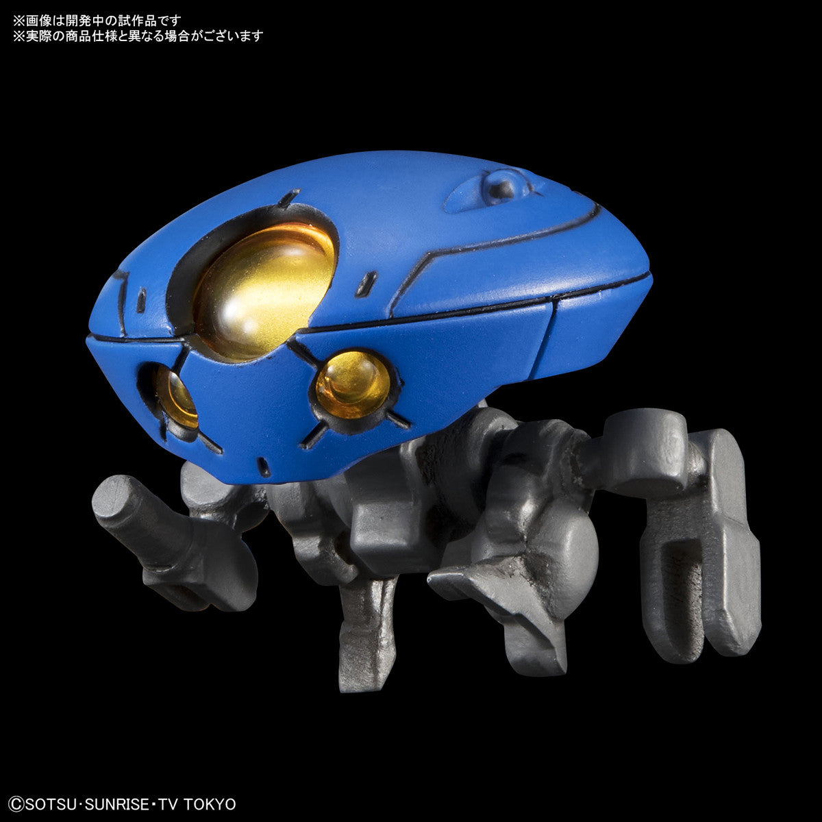 Bandai #03 Grimoire Red Beret 'Gundam Build Divers', Bandai HGBD 1/ 144 | 4549660257356