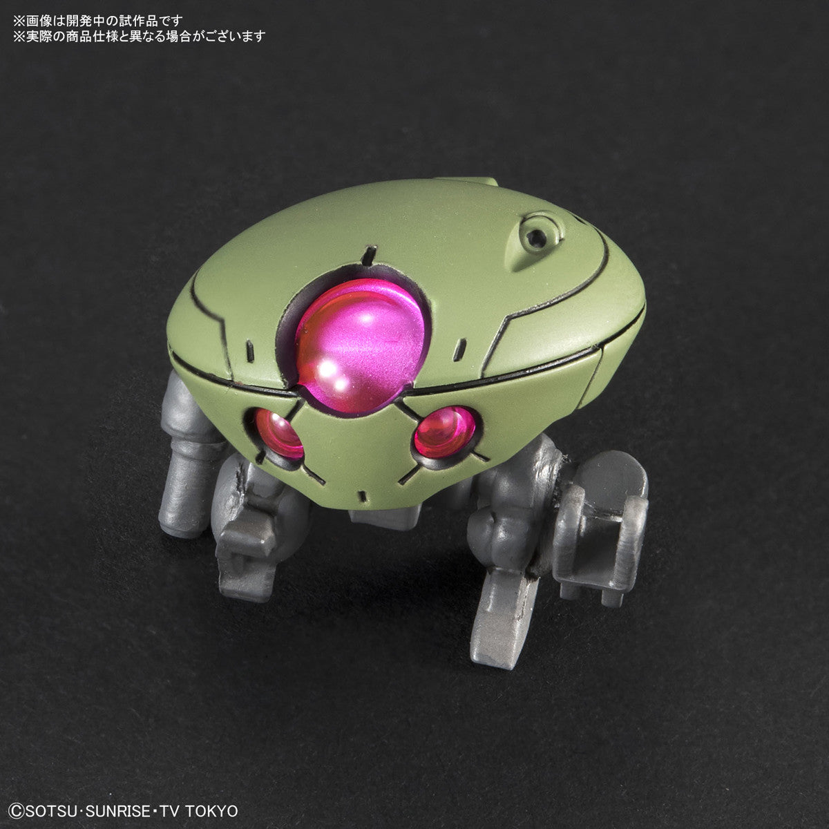 Bandai #03 Grimoire Red Beret 'Gundam Build Divers', Bandai HGBD 1/ 144 | 4549660257356