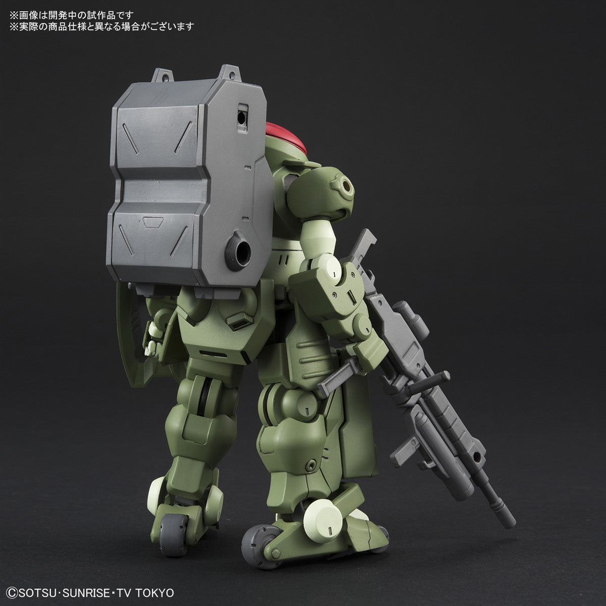 Bandai #03 Grimoire Red Beret 'Gundam Build Divers', Bandai HGBD 1/ 144 | 4549660257356