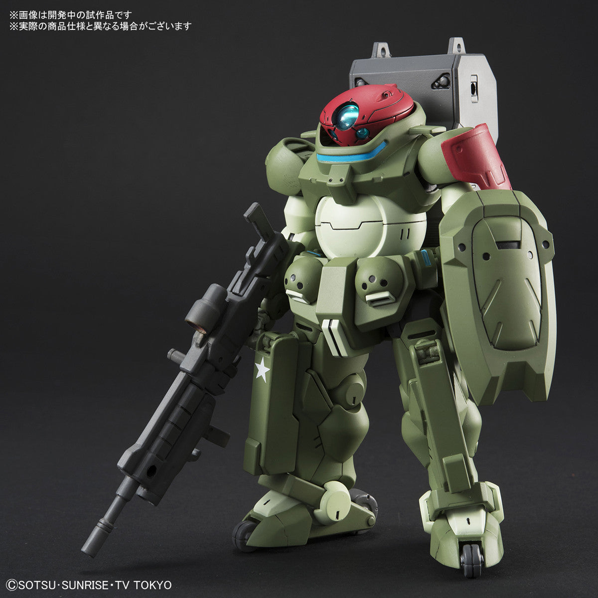 Bandai #03 Grimoire Red Beret 'Gundam Build Divers', Bandai HGBD 1/ 144 | 4549660257356