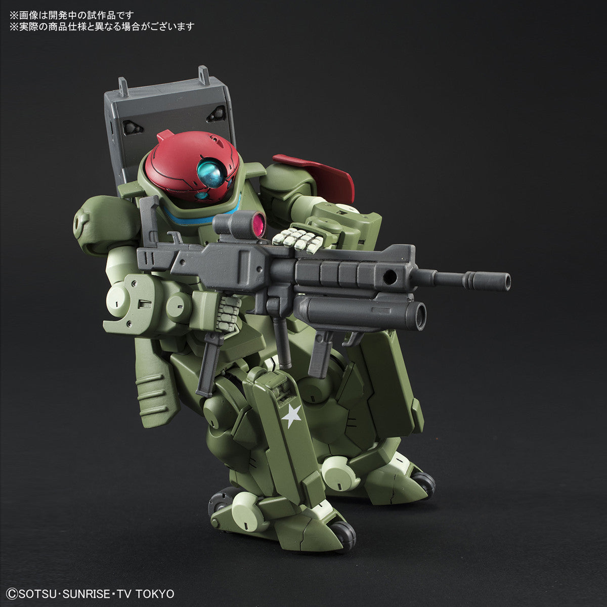 Bandai #03 Grimoire Red Beret 'Gundam Build Divers', Bandai HGBD 1/ 144 | 4549660257356