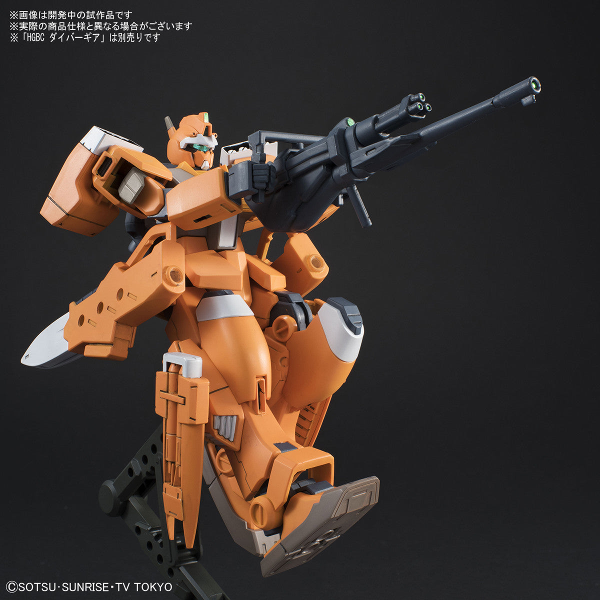 Bandai #02 GM III Beam Master 'Gundam Build Divers', Bandai HGBD 1/ 144 | 4549660257318