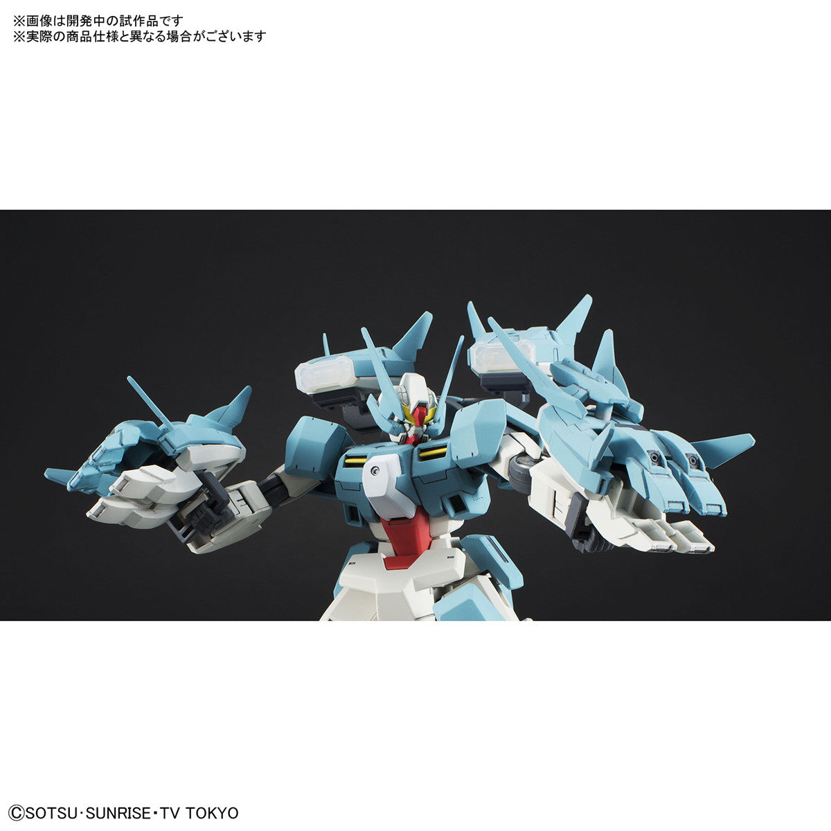 Bandai #06 Seravee Gundam Scheherazade 'Gundam Build Divers', Bandai HGBD 1/144 | 4549660257493