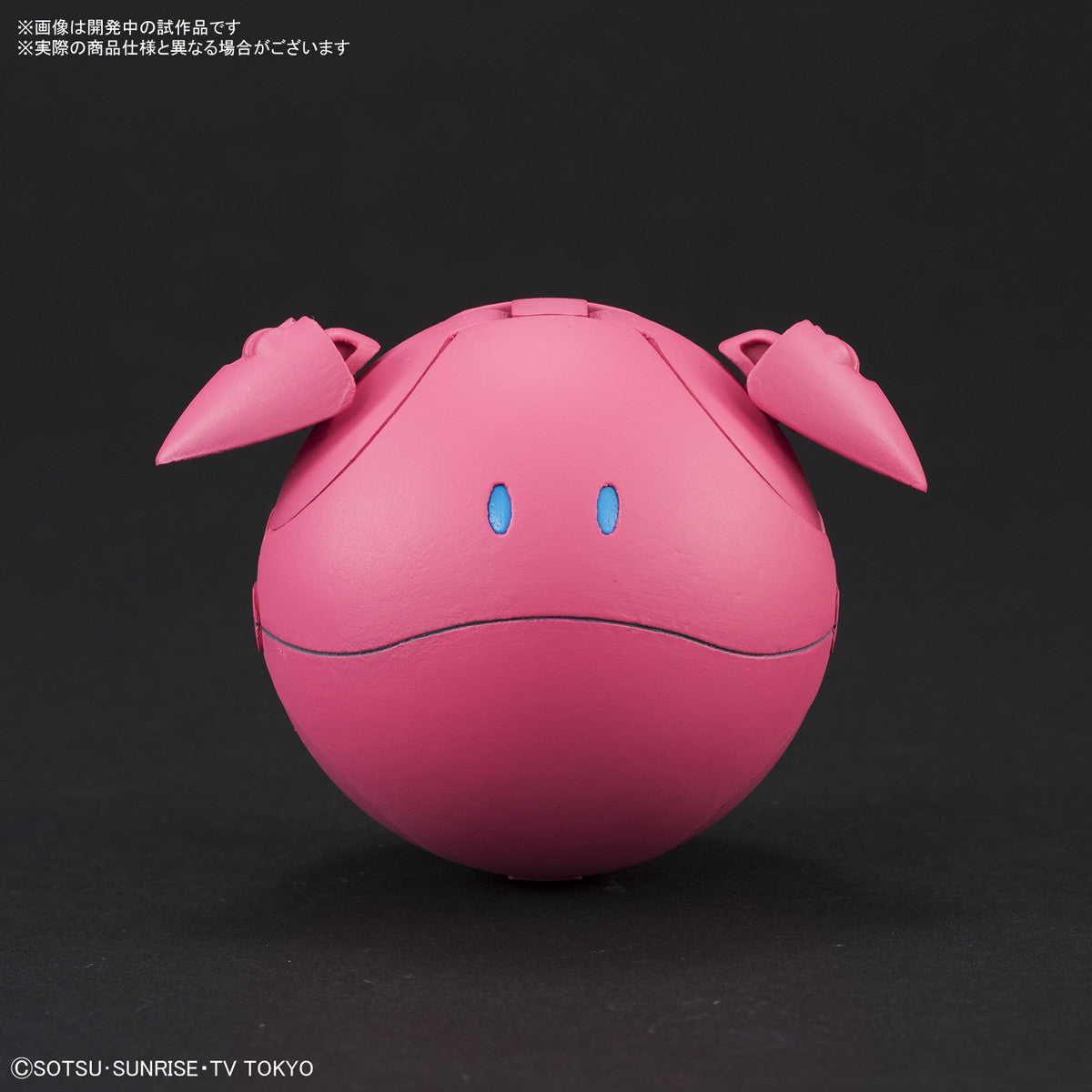 Bandai #04 Momo Haro 'Gundam Build Divers', Bandai HaroPla - UPC 4549660257363 | 4549660257363