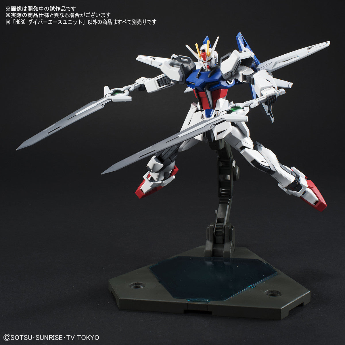 Bandai #36 Diver Ace Unit 'Gundam Build Divers', Bandai HGBC | 4549660257462