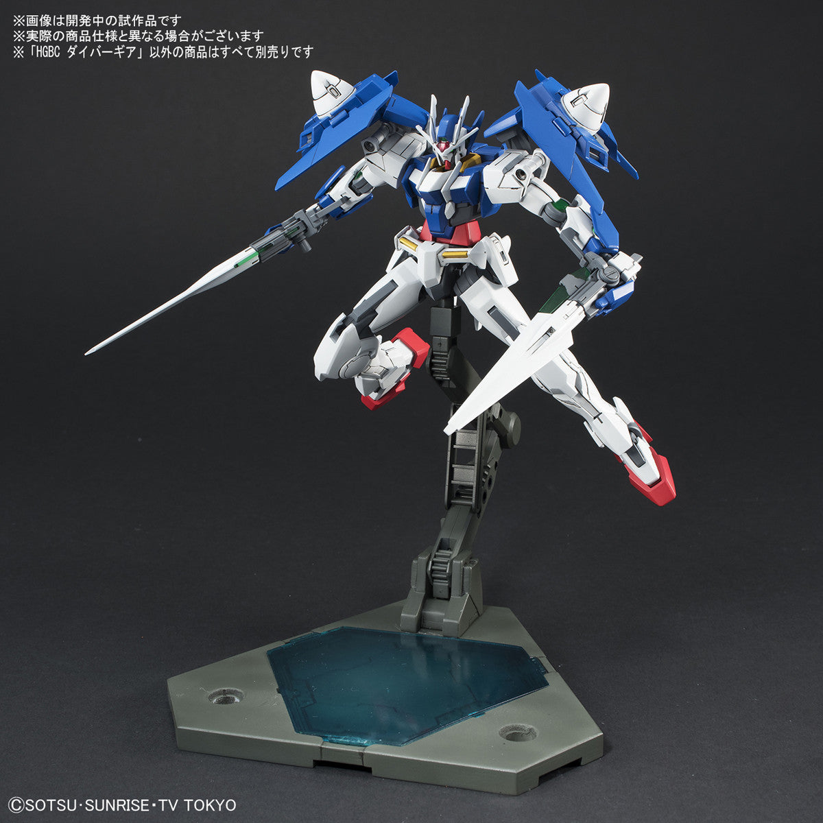 Bandai #36 Diver Ace Unit 'Gundam Build Divers', Bandai HGBC | 4549660257462