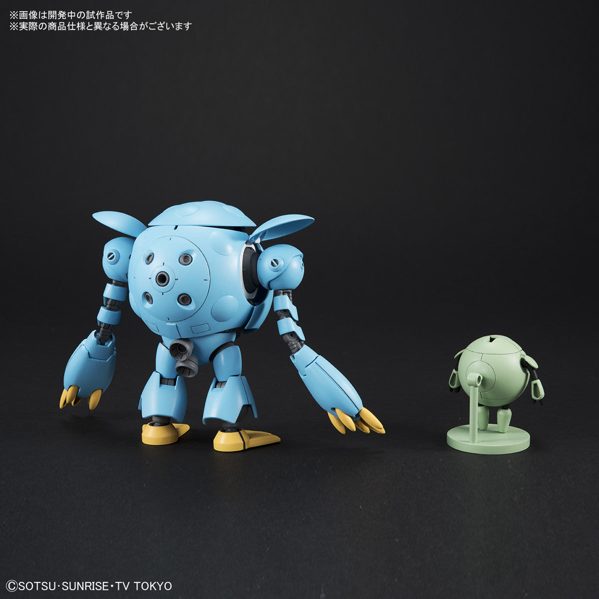 Bandai #04 MomoKapool 'Gundam Build Divers', Bandai HGBD 1/144 | 4549660257448