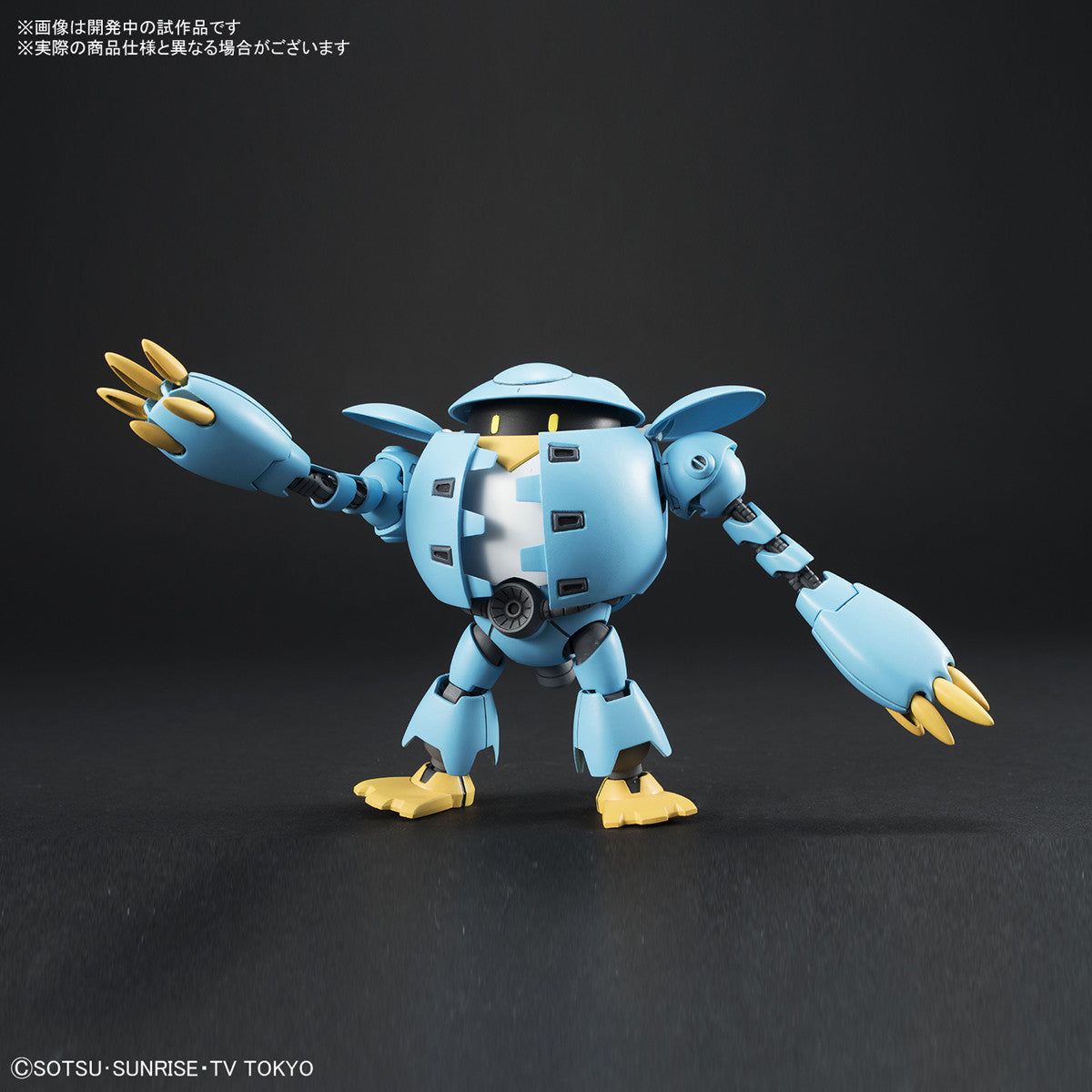 Bandai #04 MomoKapool 'Gundam Build Divers', Bandai HGBD 1/144 | 4549660257448