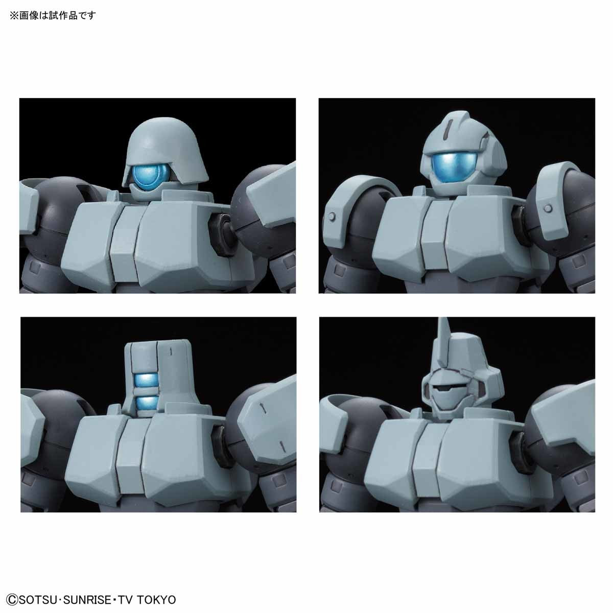 Bandai #08 Leo NPD 'Gundam Build Divers', Bandai HGBD 1/144 | 4549660257585