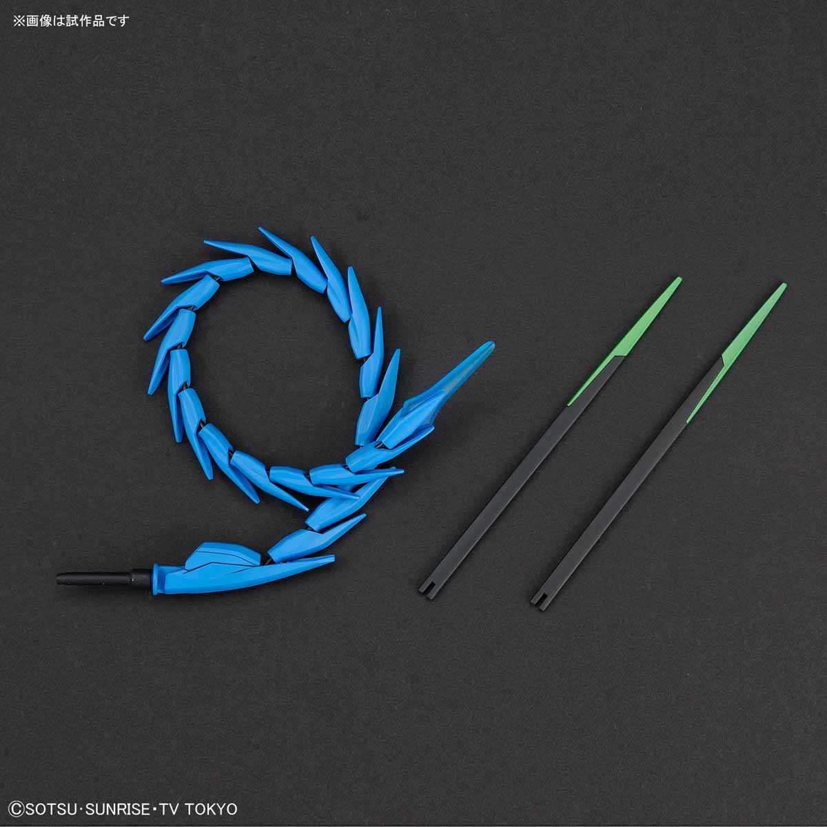 Bandai #07 Geara Ghirarga 'Gundam Build Divers', Bandai HGBD 1/144 | 4549660257578