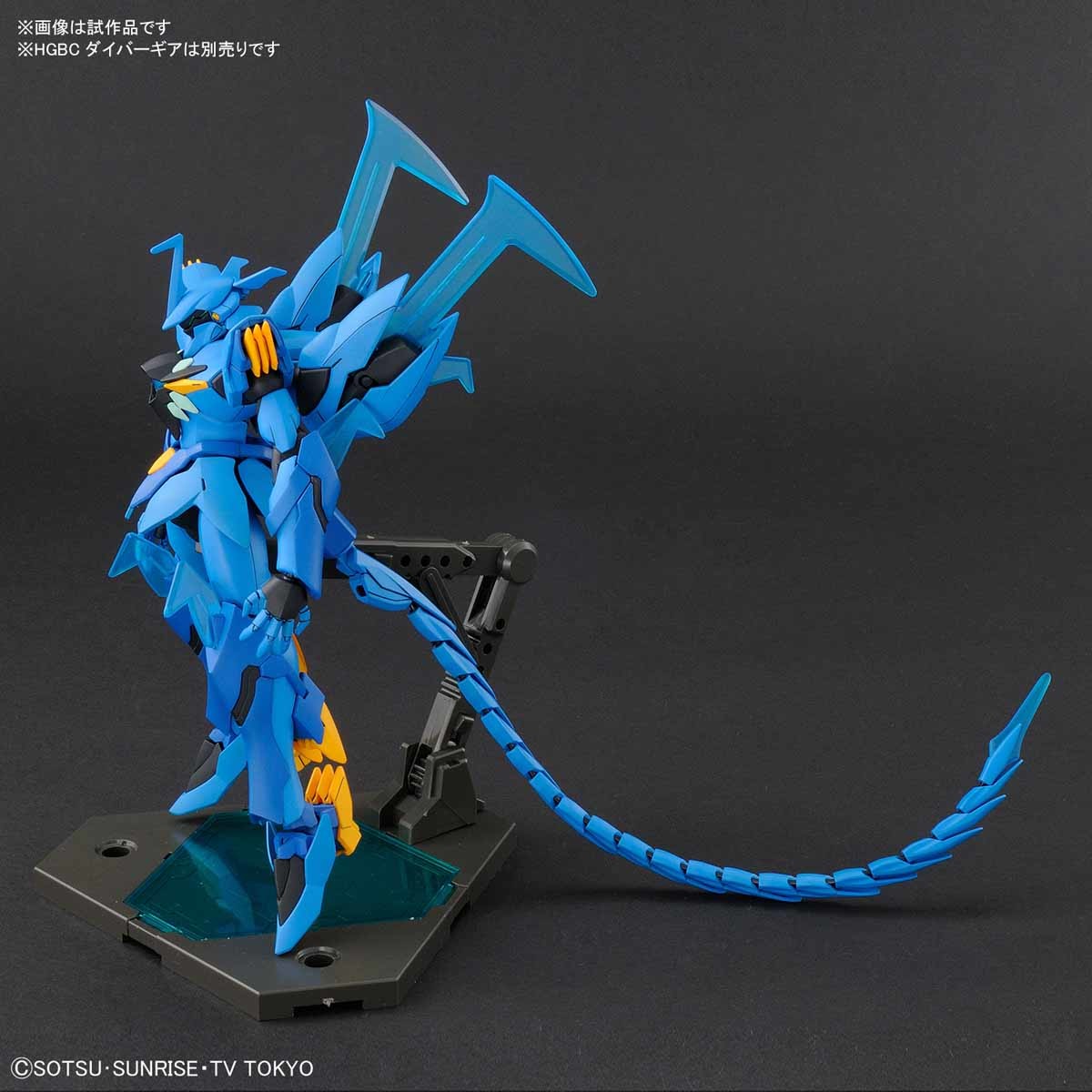 Bandai #07 Geara Ghirarga 'Gundam Build Divers', Bandai HGBD 1/144 | 4549660257578