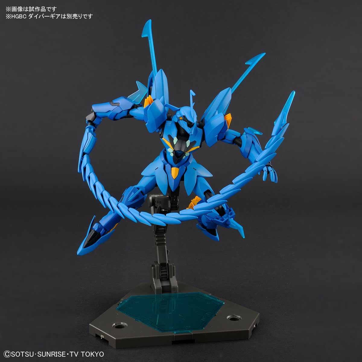 Bandai #07 Geara Ghirarga 'Gundam Build Divers', Bandai HGBD 1/144 | 4549660257578