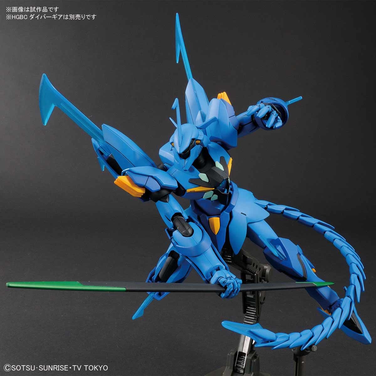 Bandai #07 Geara Ghirarga 'Gundam Build Divers', Bandai HGBD 1/144 | 4549660257578