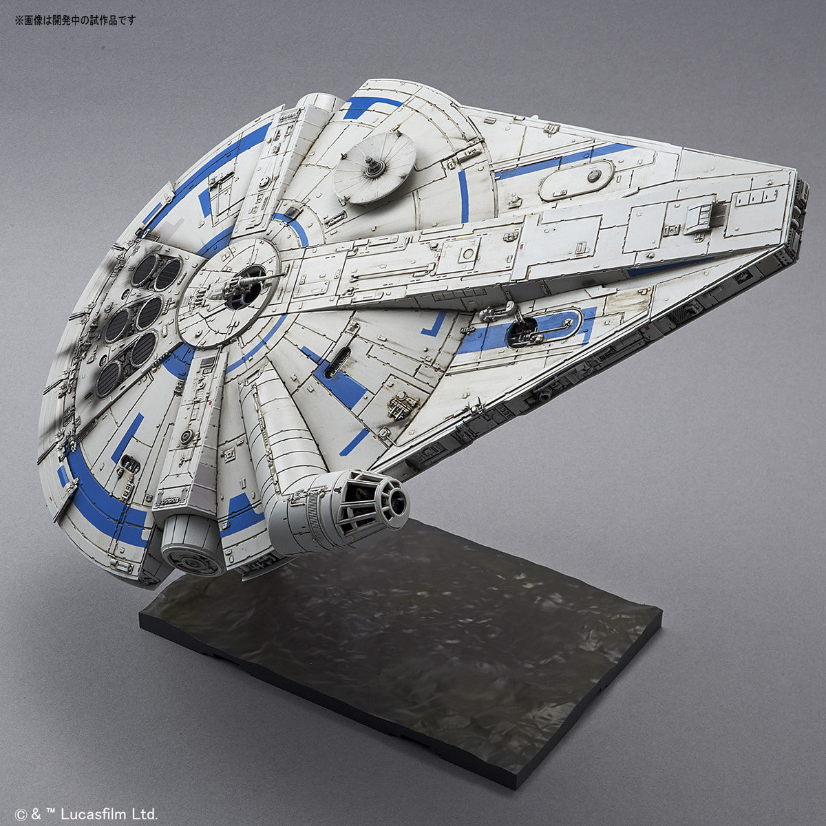 Bandai Millennium Falcon (Lando Calrissian Ver) 'Solo: A Star Wars Story', Bandai Star Wars 1/144 Plastic Model Kit | 4549660257547