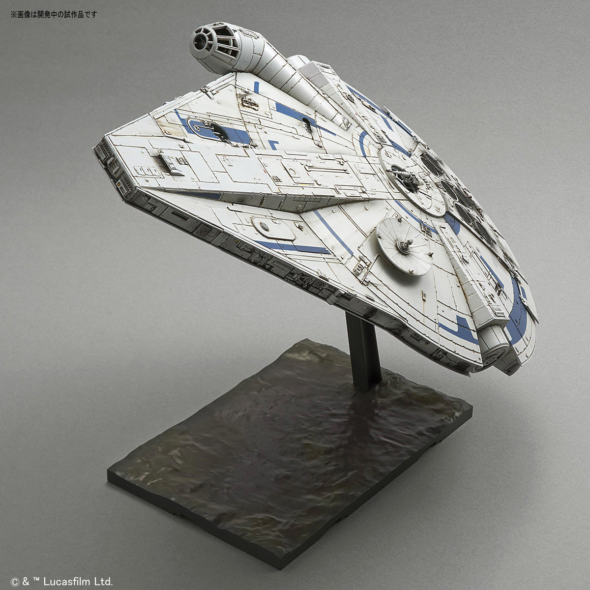 Bandai Millennium Falcon (Lando Calrissian Ver) 'Solo: A Star Wars Story', Bandai Star Wars 1/144 Plastic Model Kit | 4549660257547