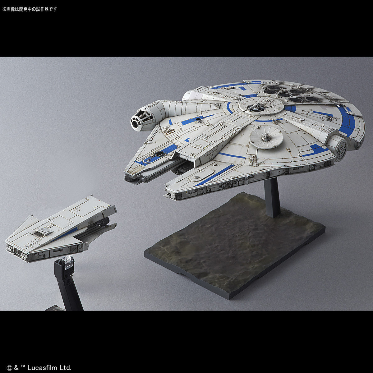 Bandai Millennium Falcon (Lando Calrissian Ver) 'Solo: A Star Wars Story', Bandai Star Wars 1/144 Plastic Model Kit | 4549660257547