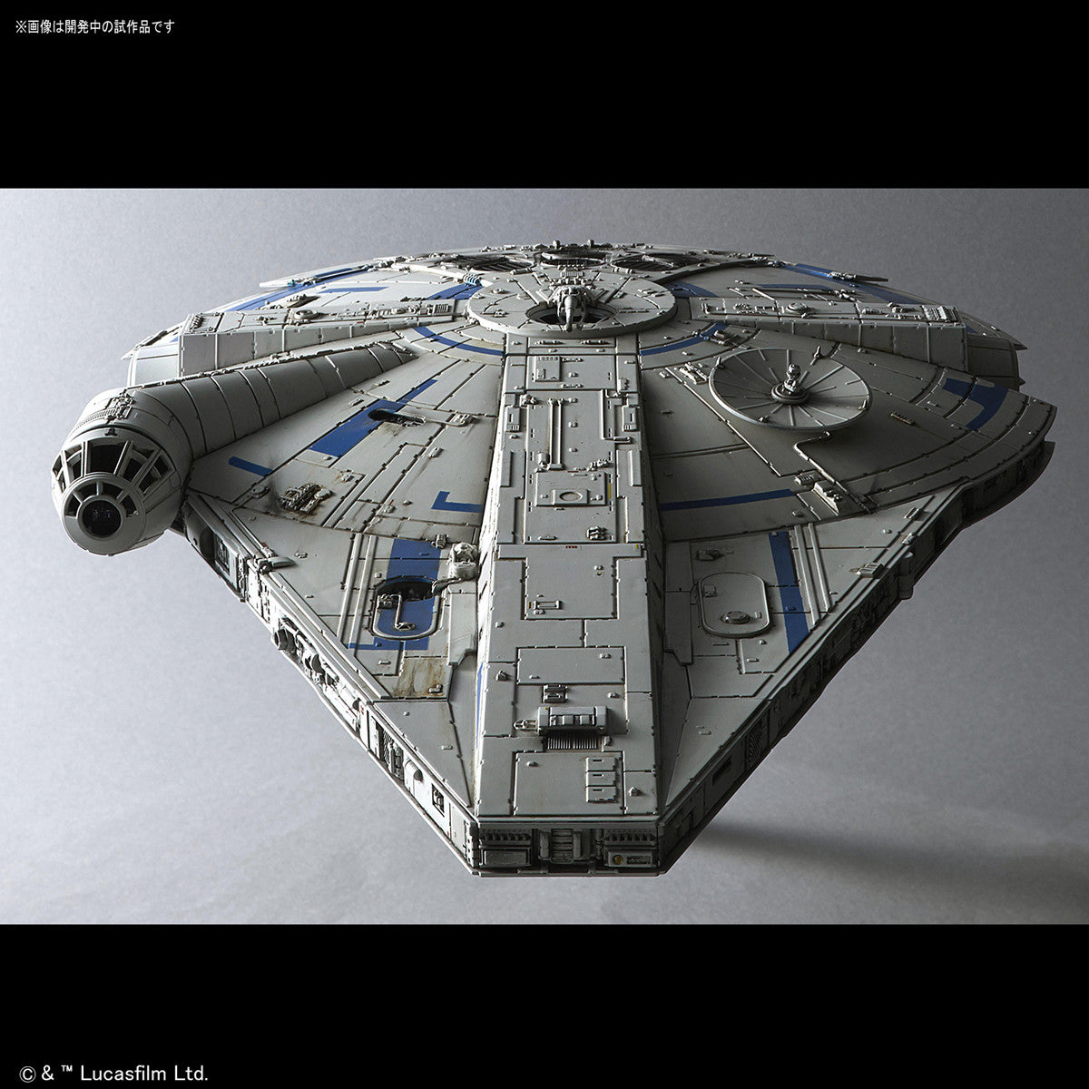 Bandai Millennium Falcon (Lando Calrissian Ver) 'Solo: A Star Wars Story', Bandai Star Wars 1/144 Plastic Model Kit | 4549660257547