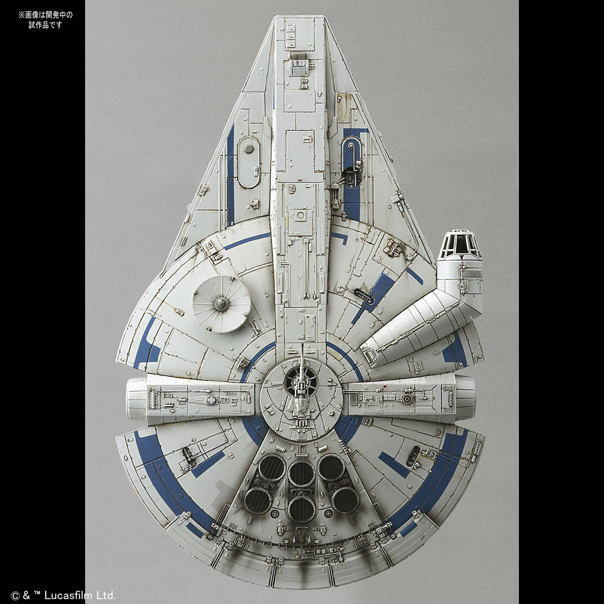 Bandai Millennium Falcon (Lando Calrissian Ver) 'Solo: A Star Wars Story', Bandai Star Wars 1/144 Plastic Model Kit | 4549660257547