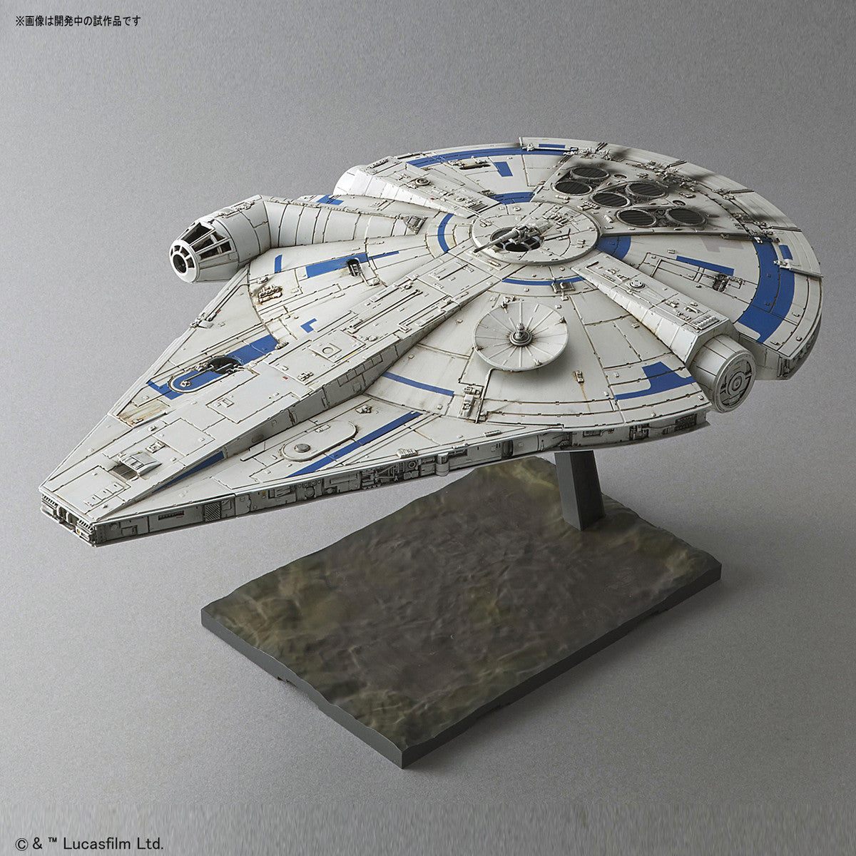 Bandai Millennium Falcon (Lando Calrissian Ver) 'Solo: A Star Wars Story', Bandai Star Wars 1/144 Plastic Model Kit | 4549660257547