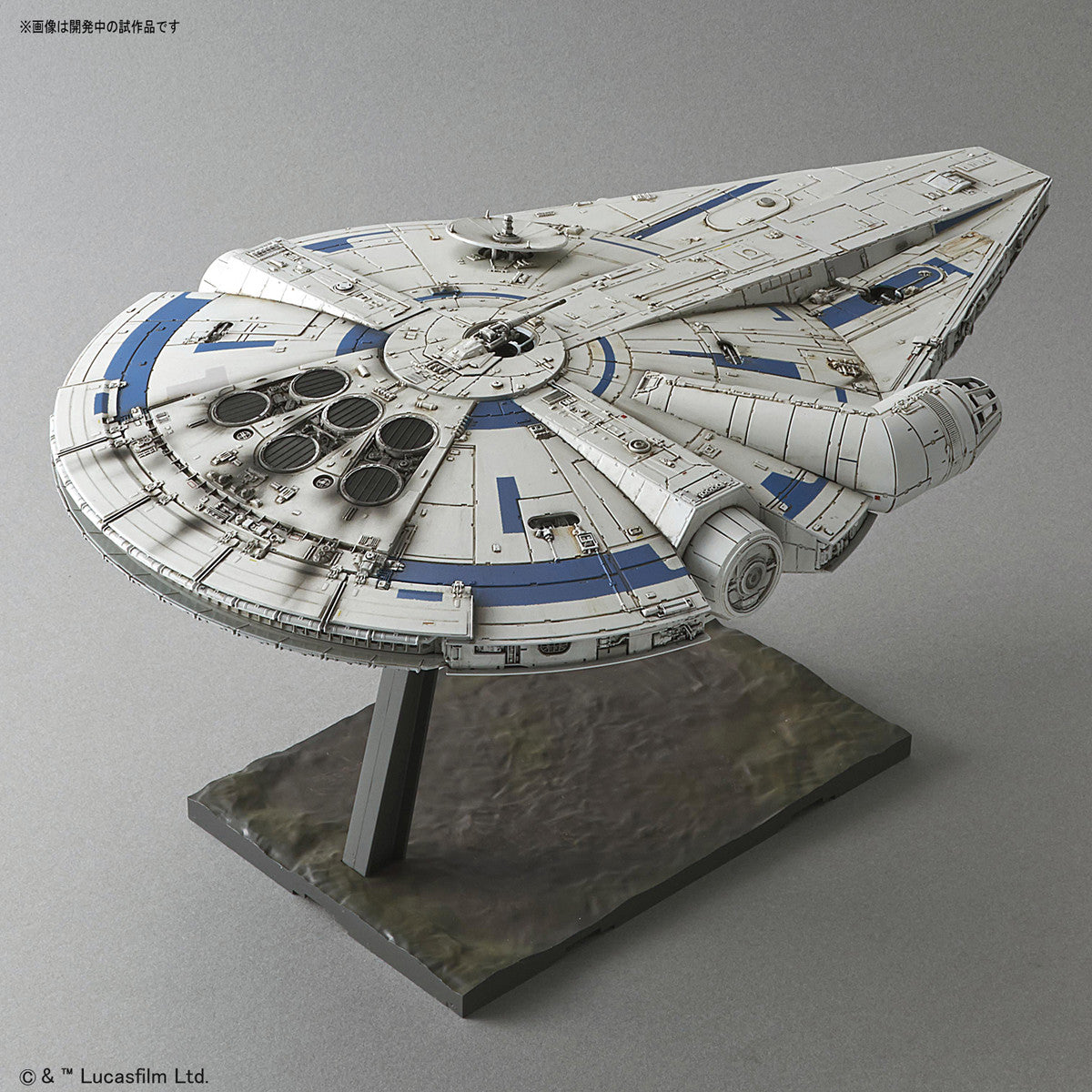 Bandai Millennium Falcon (Lando Calrissian Ver) 'Solo: A Star Wars Story', Bandai Star Wars 1/144 Plastic Model Kit | 4549660257547