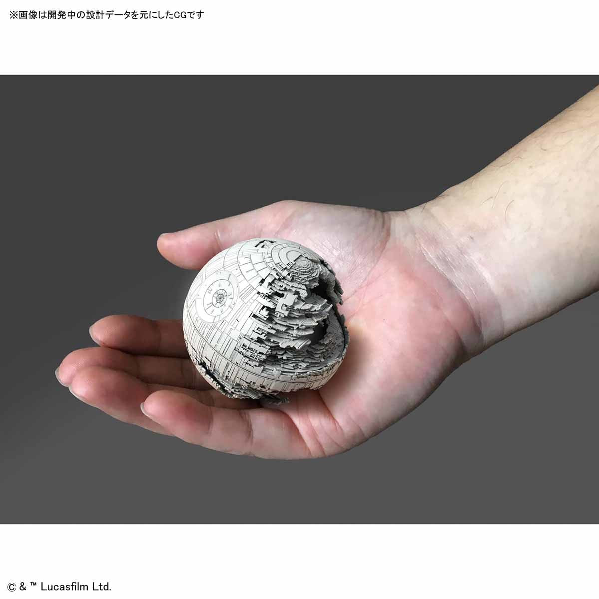 Bandai 013 Death Star II 'Star Wars', Bandai Vehicle Model | 4549660303572