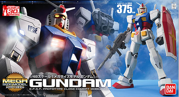 Bandai Mega Size Model - 1/48 Scale Gundam | 4543112620279