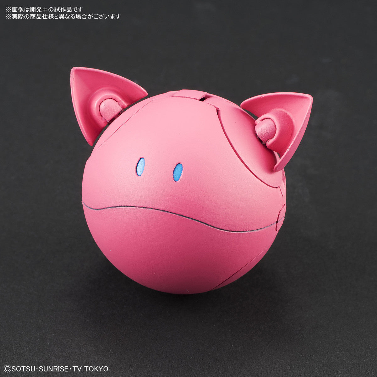 Bandai #04 Momo Haro 'Gundam Build Divers', Bandai HaroPla - UPC 4549660257363 | 4549660257363
