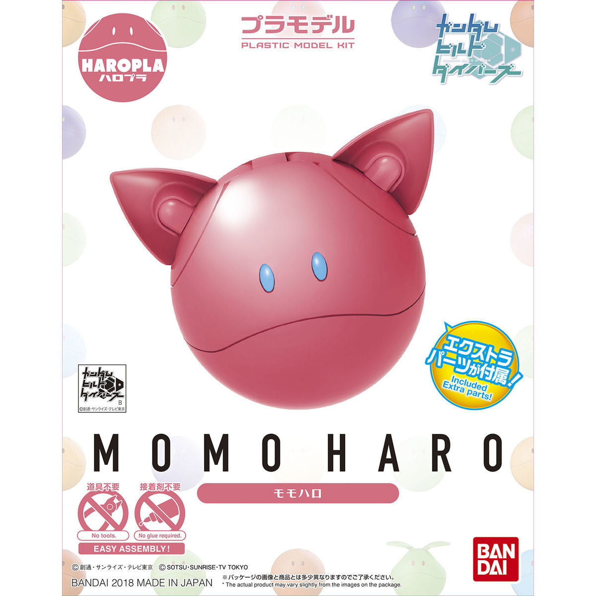 Bandai #04 Momo Haro 'Gundam Build Divers', Bandai HaroPla - UPC 4549660257363 | 4549660257363