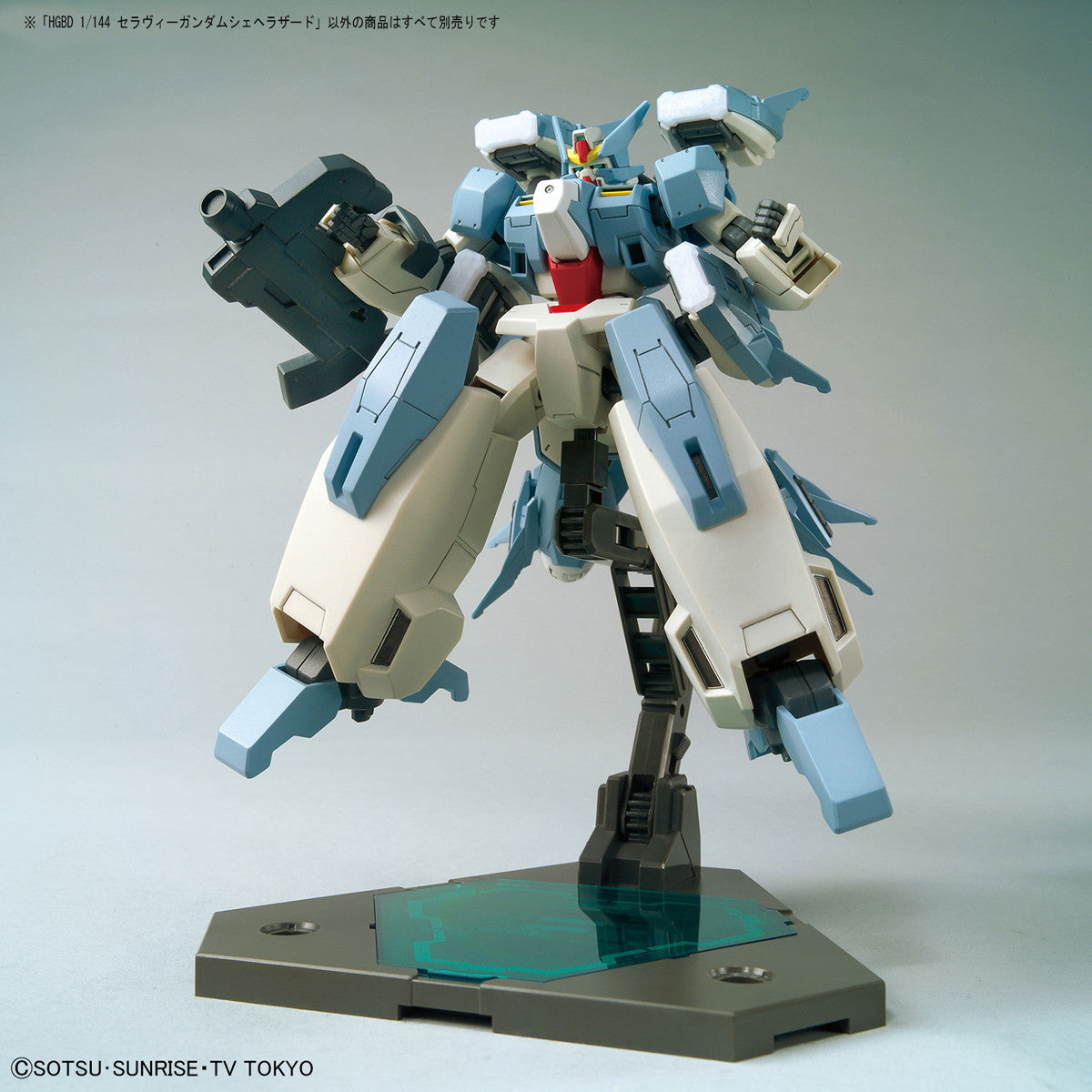 Bandai #06 Seravee Gundam Scheherazade 'Gundam Build Divers', Bandai HGBD 1/144 | 4549660257493