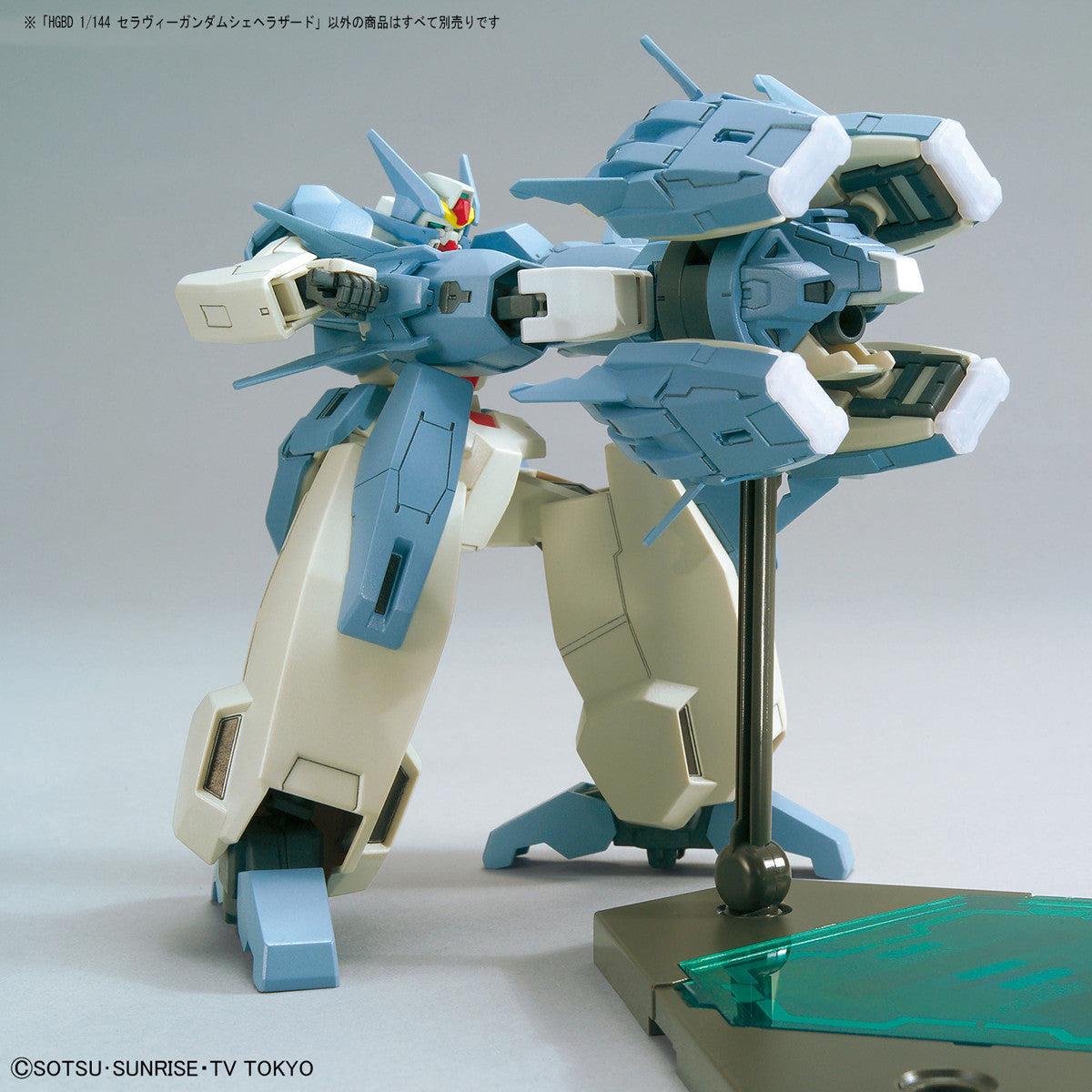 Bandai #06 Seravee Gundam Scheherazade 'Gundam Build Divers', Bandai HGBD 1/144 | 4549660257493