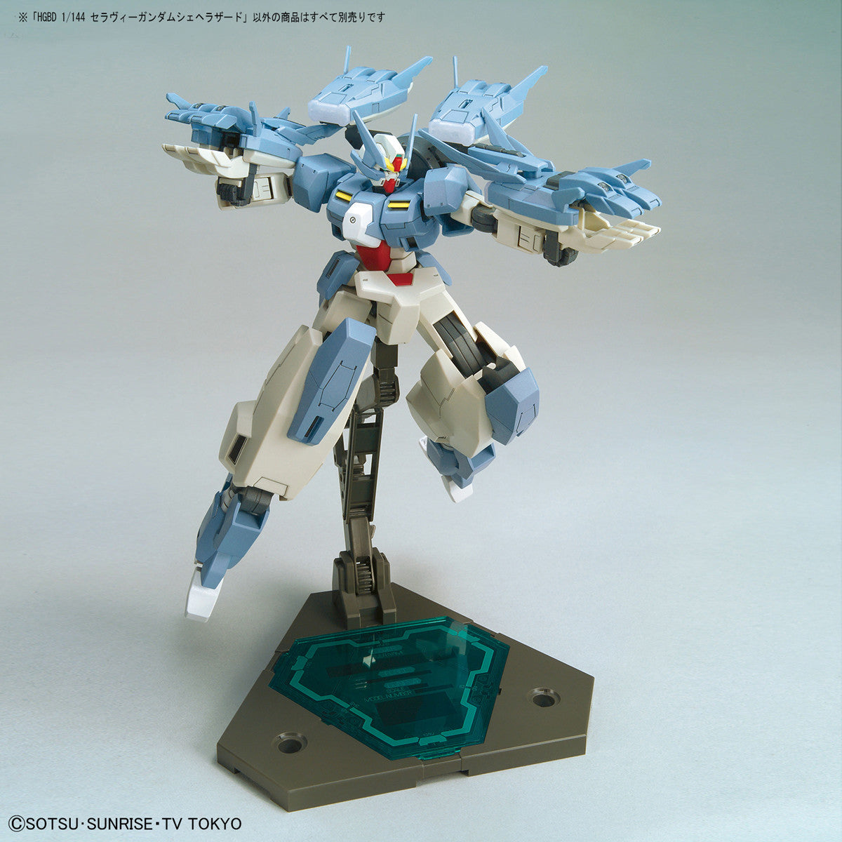 Bandai #06 Seravee Gundam Scheherazade 'Gundam Build Divers', Bandai HGBD 1/144 | 4549660257493