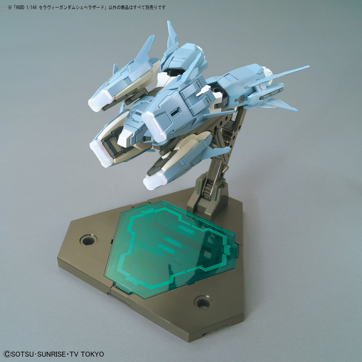 Bandai #06 Seravee Gundam Scheherazade 'Gundam Build Divers', Bandai HGBD 1/144 | 4549660257493