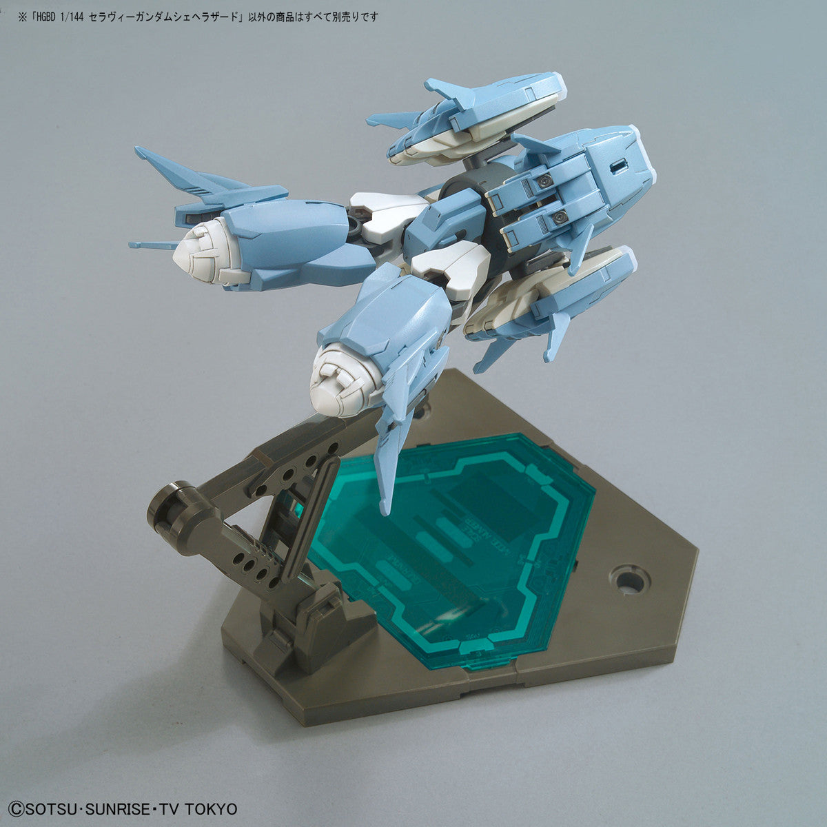 Bandai #06 Seravee Gundam Scheherazade 'Gundam Build Divers', Bandai HGBD 1/144 | 4549660257493